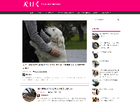 The voice of the dogs 「犬曰く」